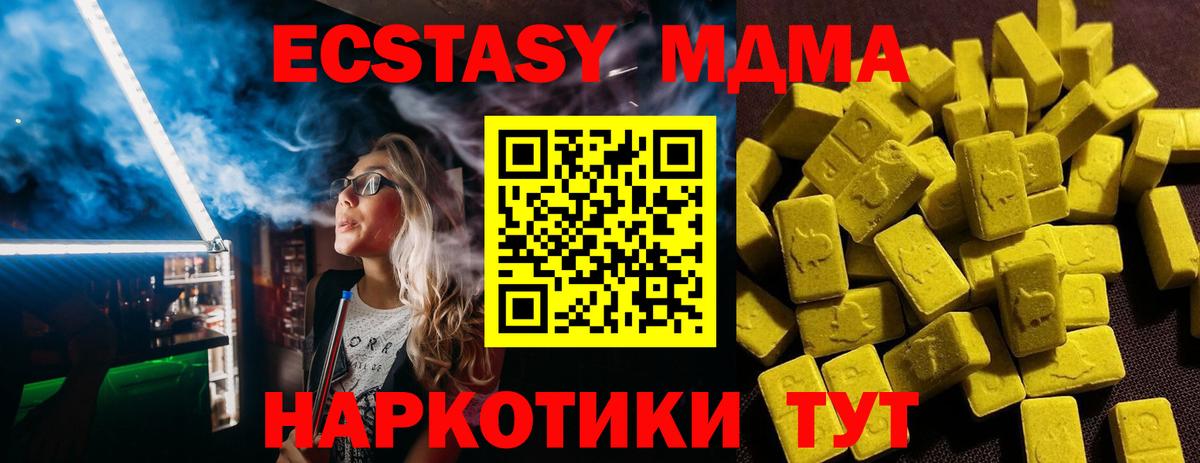 Ecstasy Дубай  Экстази DUBAI    онион  Туймазы  Вход с VPN 