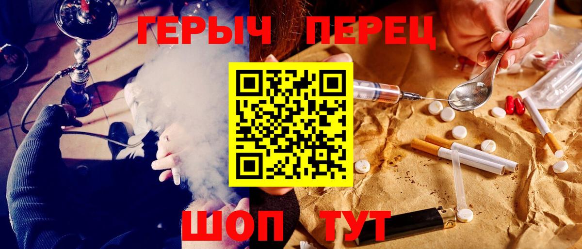 Туймазы  Героин  Вход с VPN  Героин VHQ 