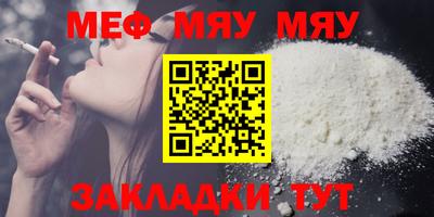 сатива Кунгур