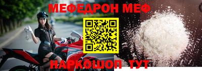 сатива Кунгур