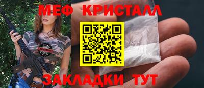 сатива Кунгур
