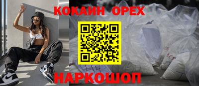 сатива Кунгур