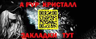 сатива Кунгур