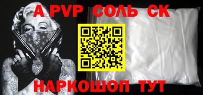 сатива Кунгур