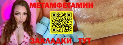 mdma Кулебаки