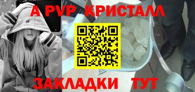 сатива Кунгур