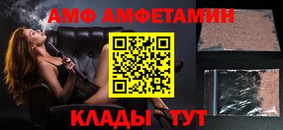 сатива Кунгур