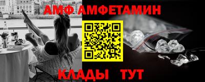 сатива Кунгур