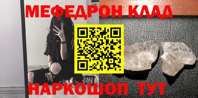 экстази Кумертау