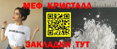 сатива Кунгур