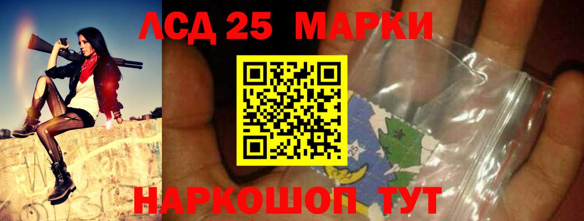 ЛСД экстази кислота  Вход с VPN  Лсд 25 экстази ecstasy  Туймазы 