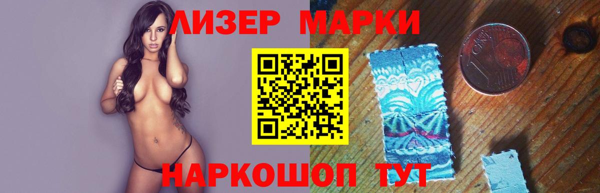 LSD-25 экстази кислота Туймазы