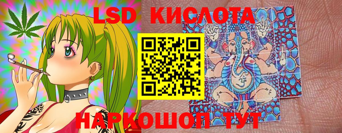 Марки NBOMe 1500мкг  Марки N-bome  Туймазы  Вход с VPN 