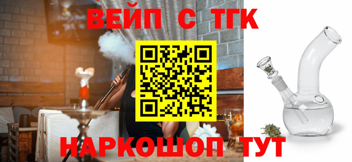 ТГК жижа Туймазы