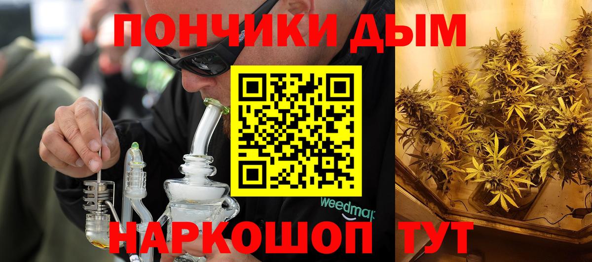 Каннабис конопля  Вход с VPN  Каннабис семена  Туймазы  Бошки марихуана Bruce Banner 