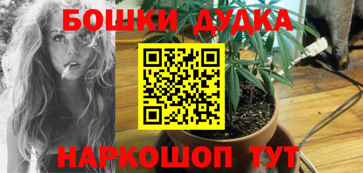 МАРИХУАНА индика Туймазы